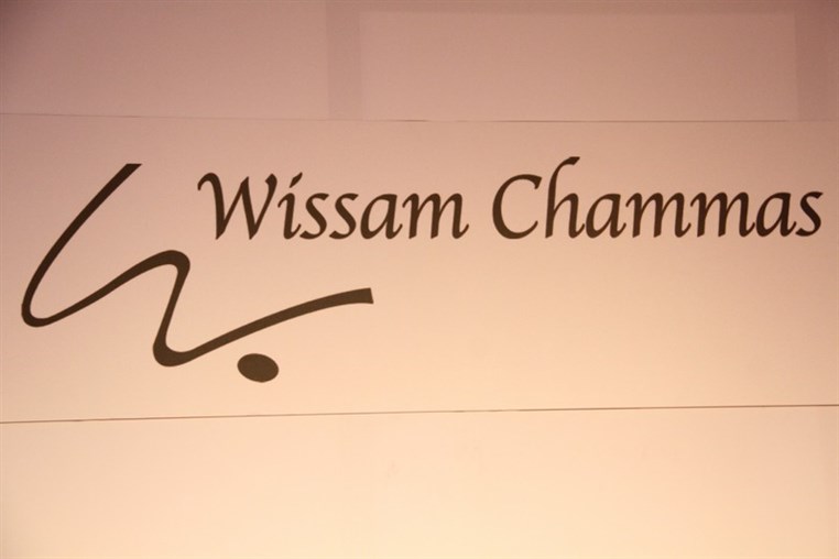 Wissam Chammas Fashion Show
